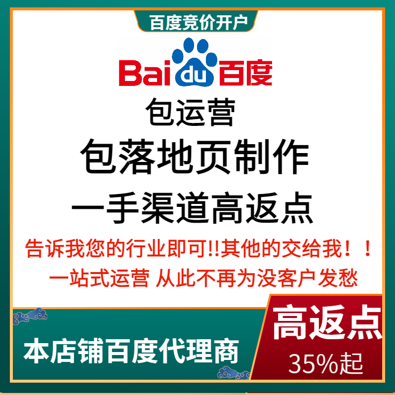 屯留流量卡腾讯广点通高返点白单户