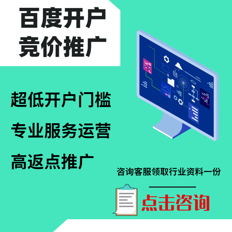 屯留手工活今日头条高返点端口户